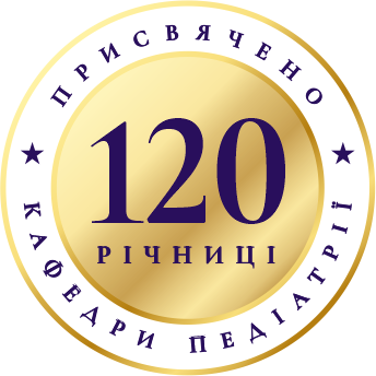 SHtamp_120_rokiv