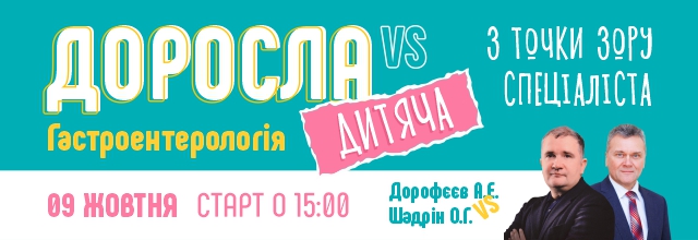 plashka