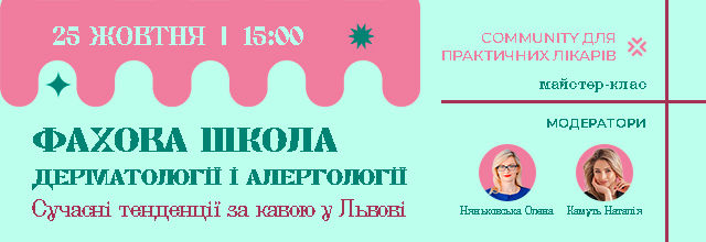 241025-640x220
