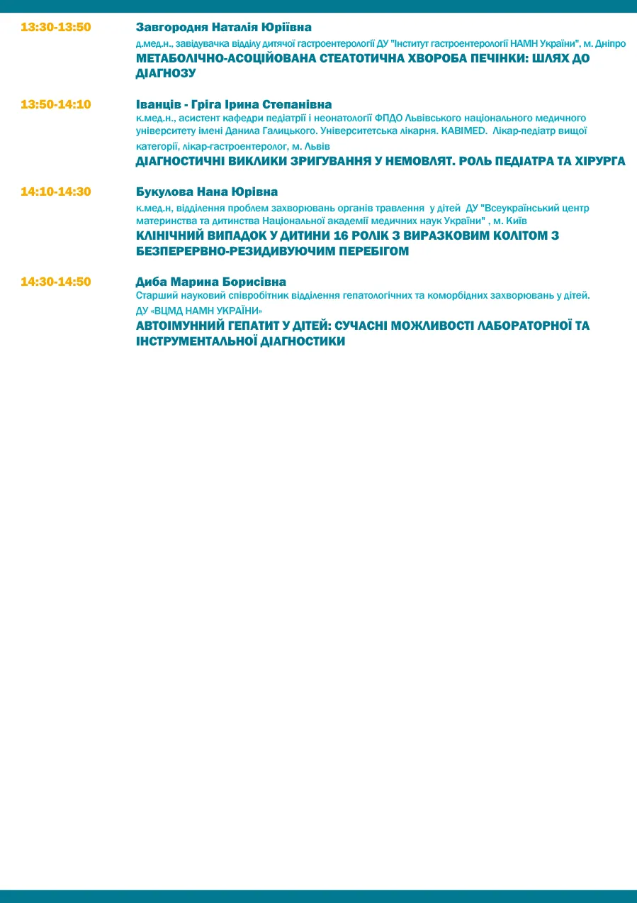 241128-29-Pr_04