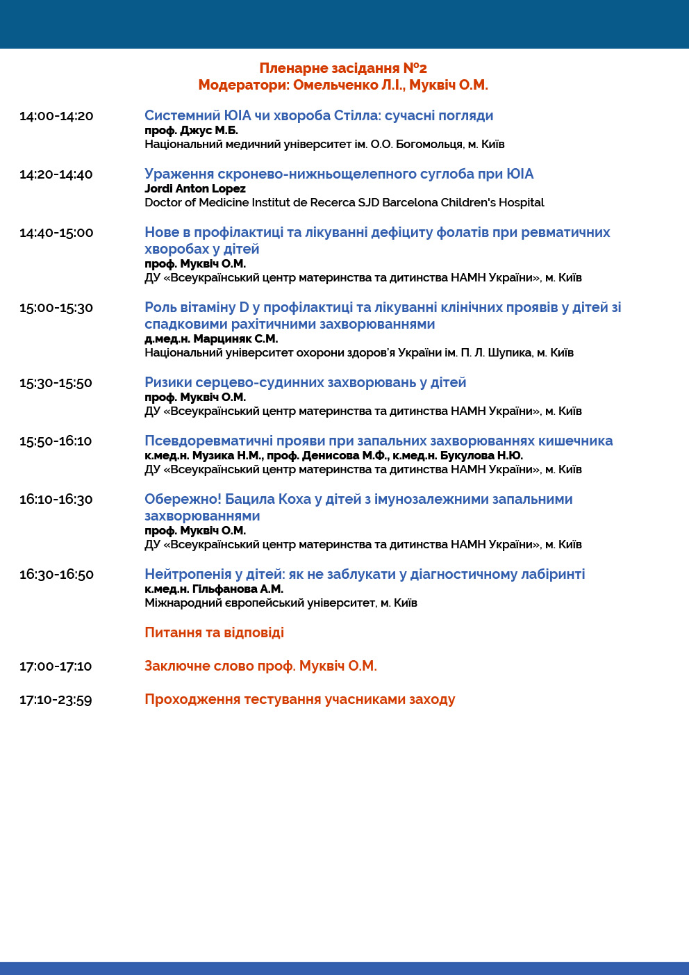 ProgrammN-240425-2