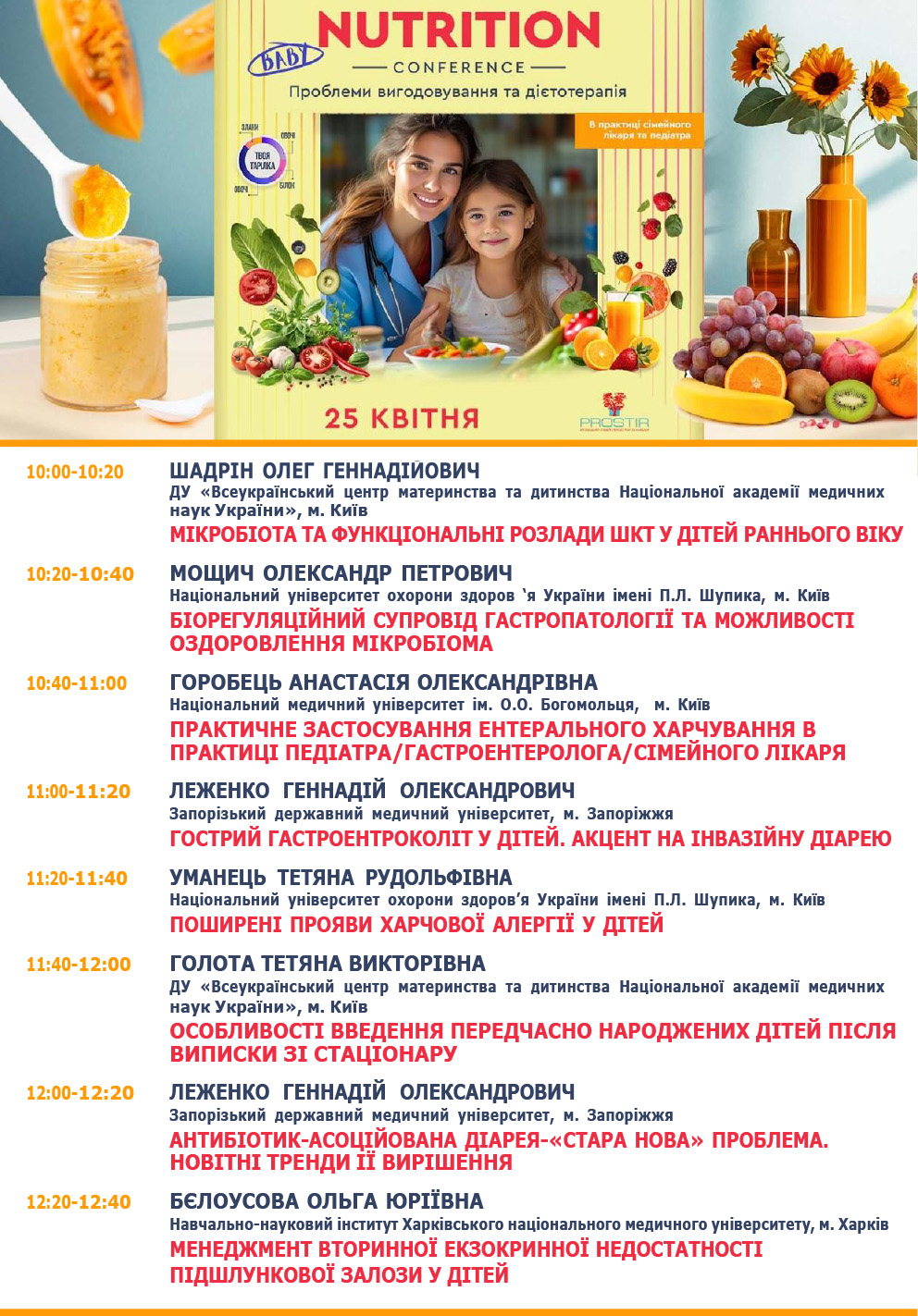 Nutri-25042025-1