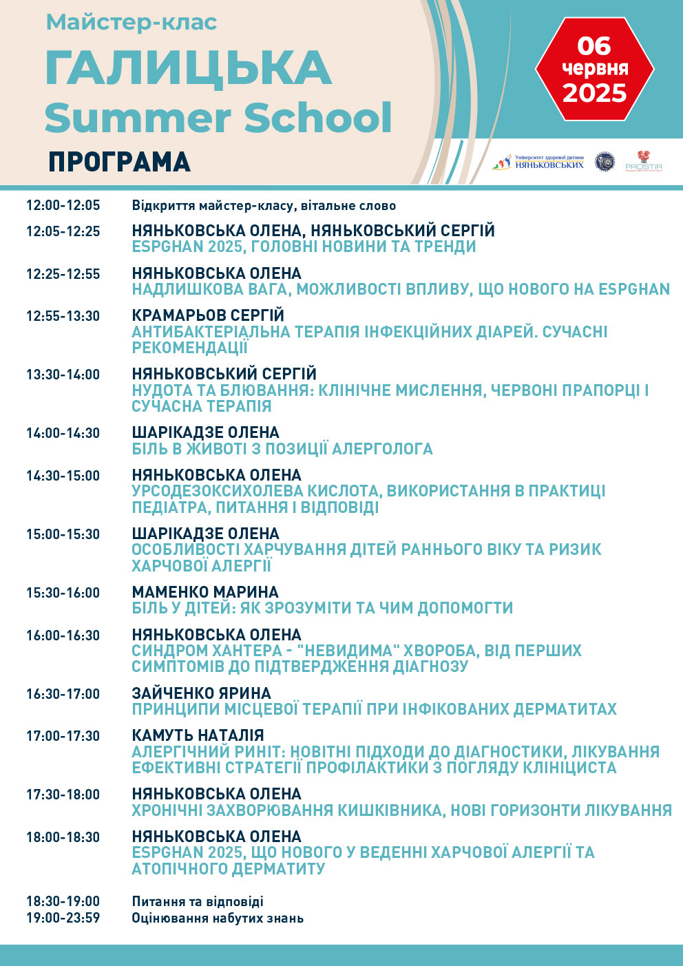 250530-Program_NEW_2