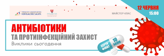 250612-640h220