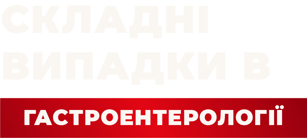 Osnovnii_2