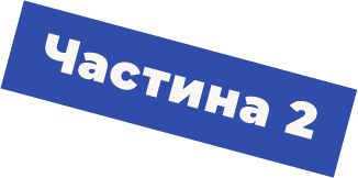 Osnovnii_1