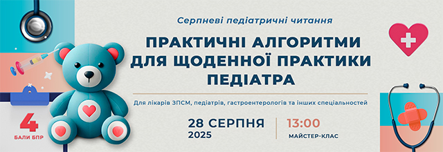 640х220