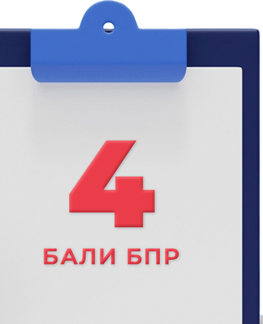 Основний-3
