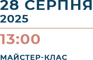 Телефон-2