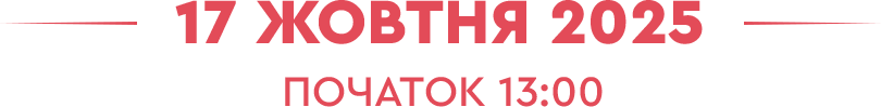 Основний
