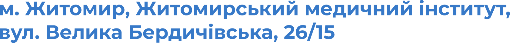 комп