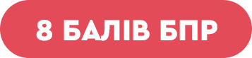 основний-2