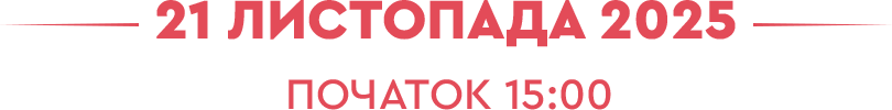 основний