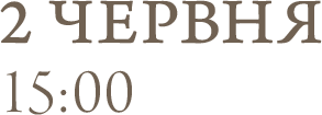Телефон