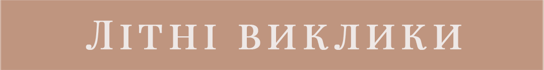 Телефон-1