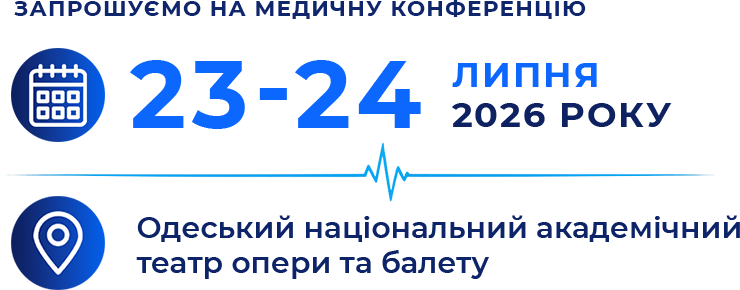 Дата