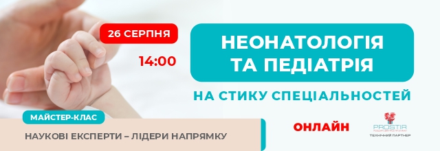 640х220