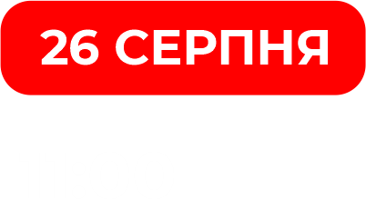 Основний-1