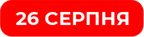 Телефон-3