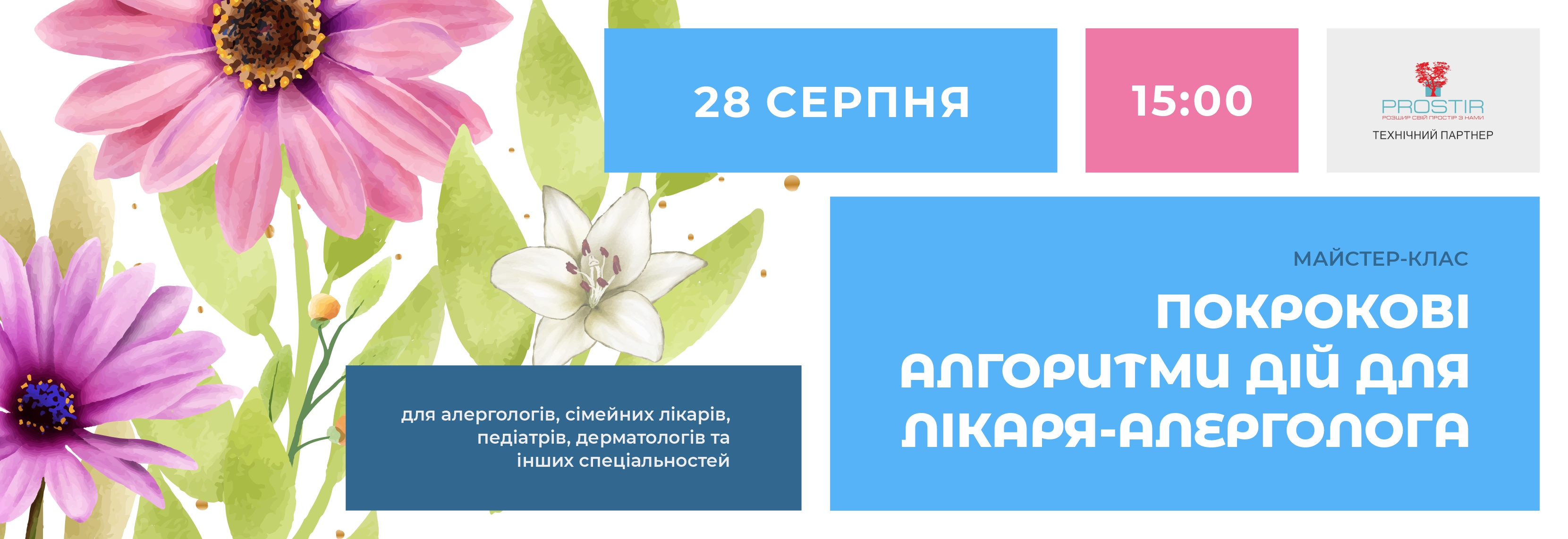 640х220