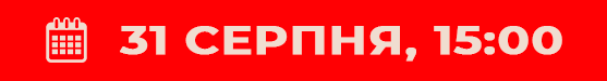 Телефон-4