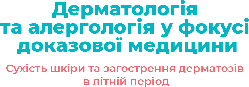 Телефон-5