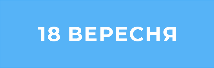 основна