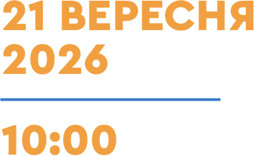 Основний-1