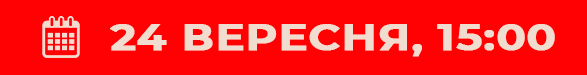 Телефон-2