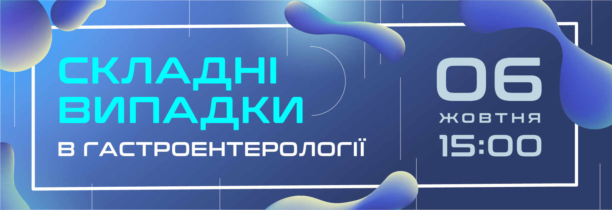 640х220