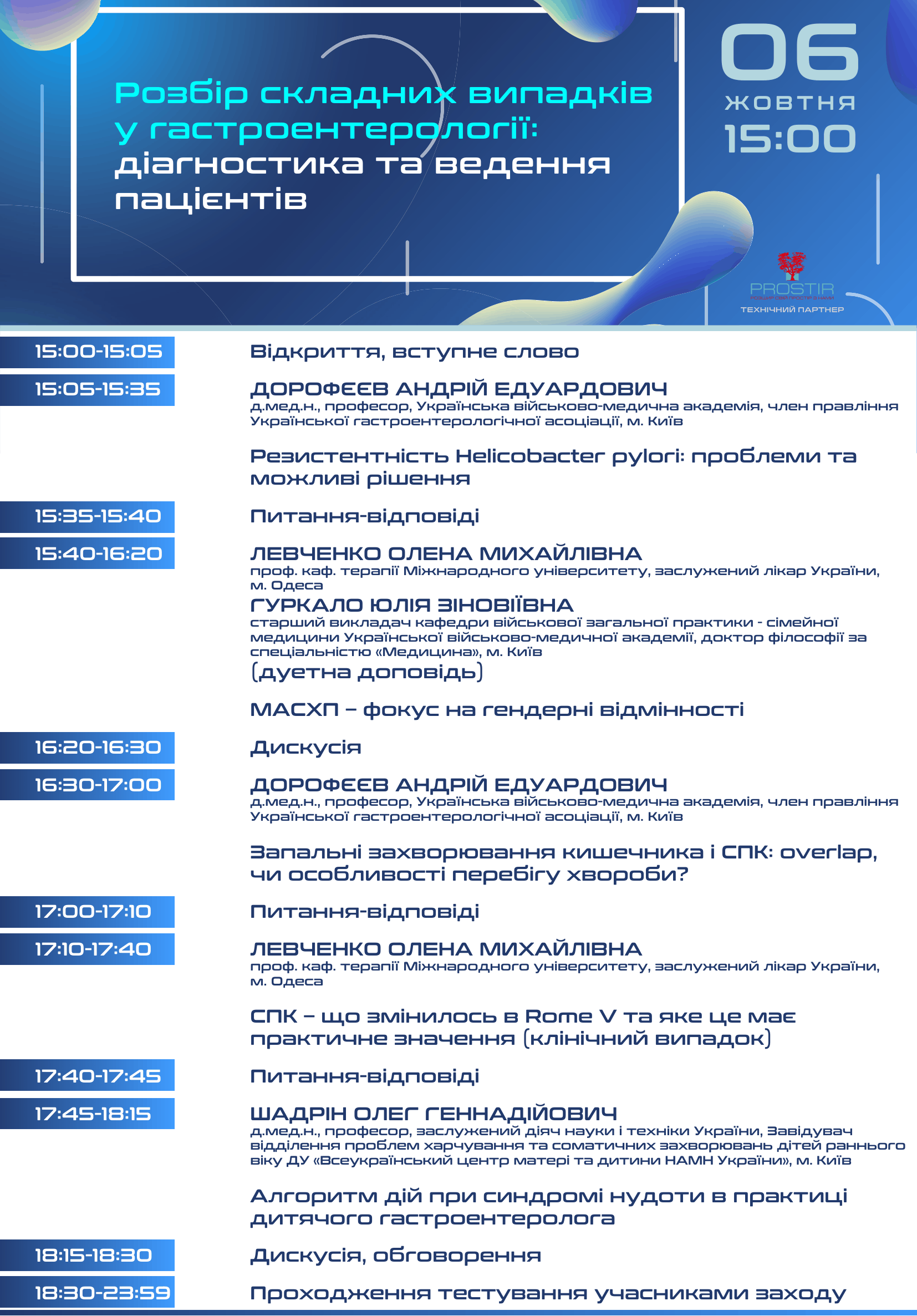 Skladni-vypadky-gastro-Programm-06102026-var-1