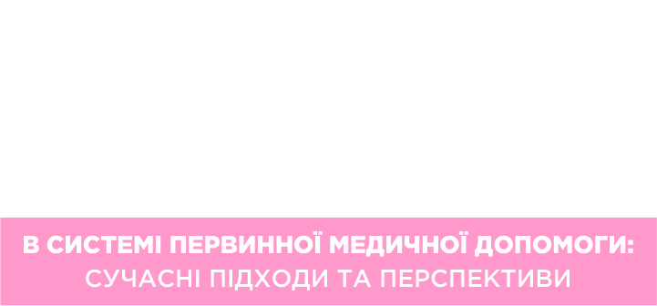 3_телефон