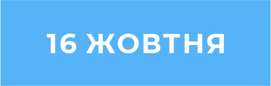 основний