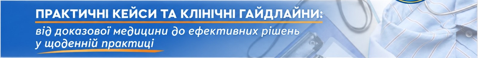 05_blue_info_strip