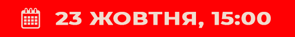 Телефон-1