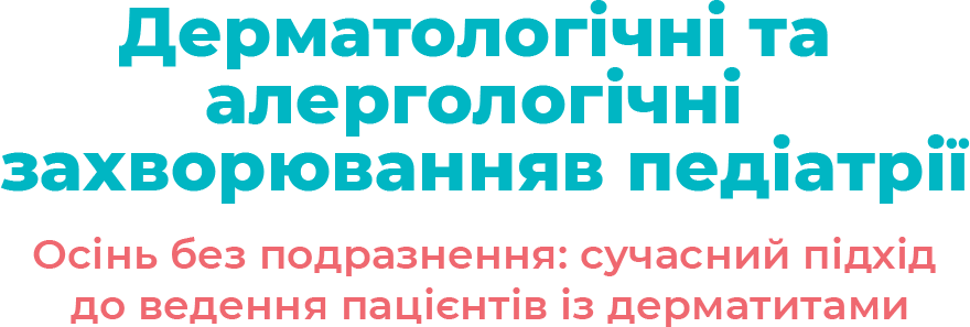 Телефон-2