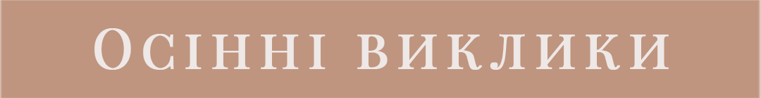 Телефон-2