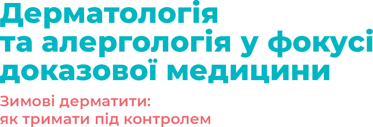 Основний-1