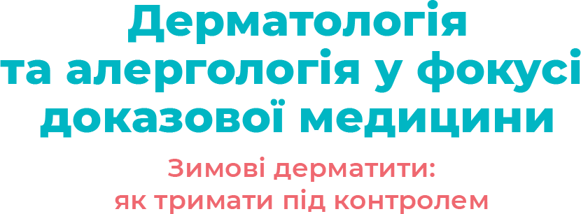 телефон-2