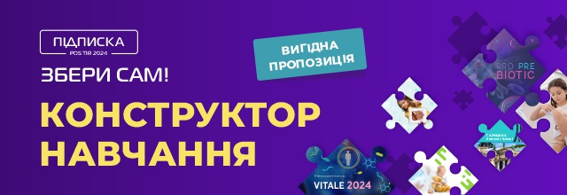 Konstruktor_640x220