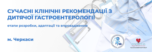 640х220_черкаси