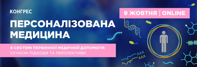 640х220