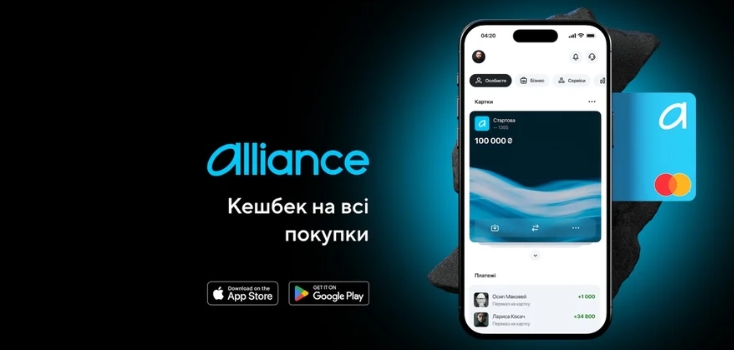 Znimok_ekrana_14-4-2025_175817_biz_nv_ua