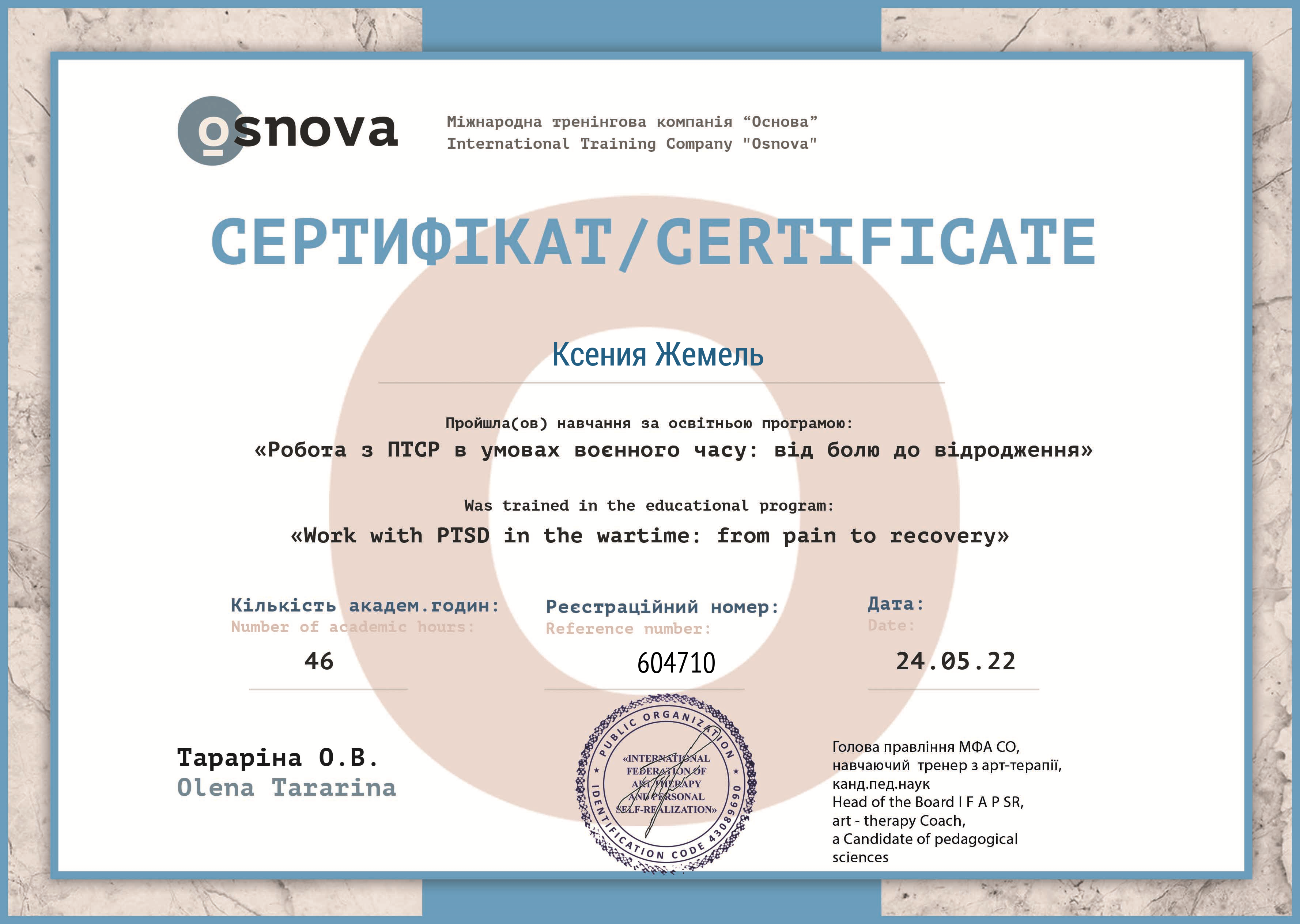 8bea6287fb1b91e6d2f9dea7ccaa138e