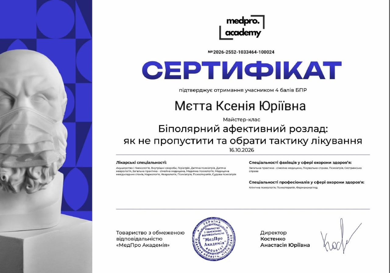 БАР