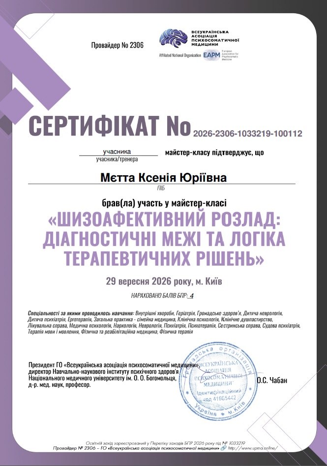 ШАР