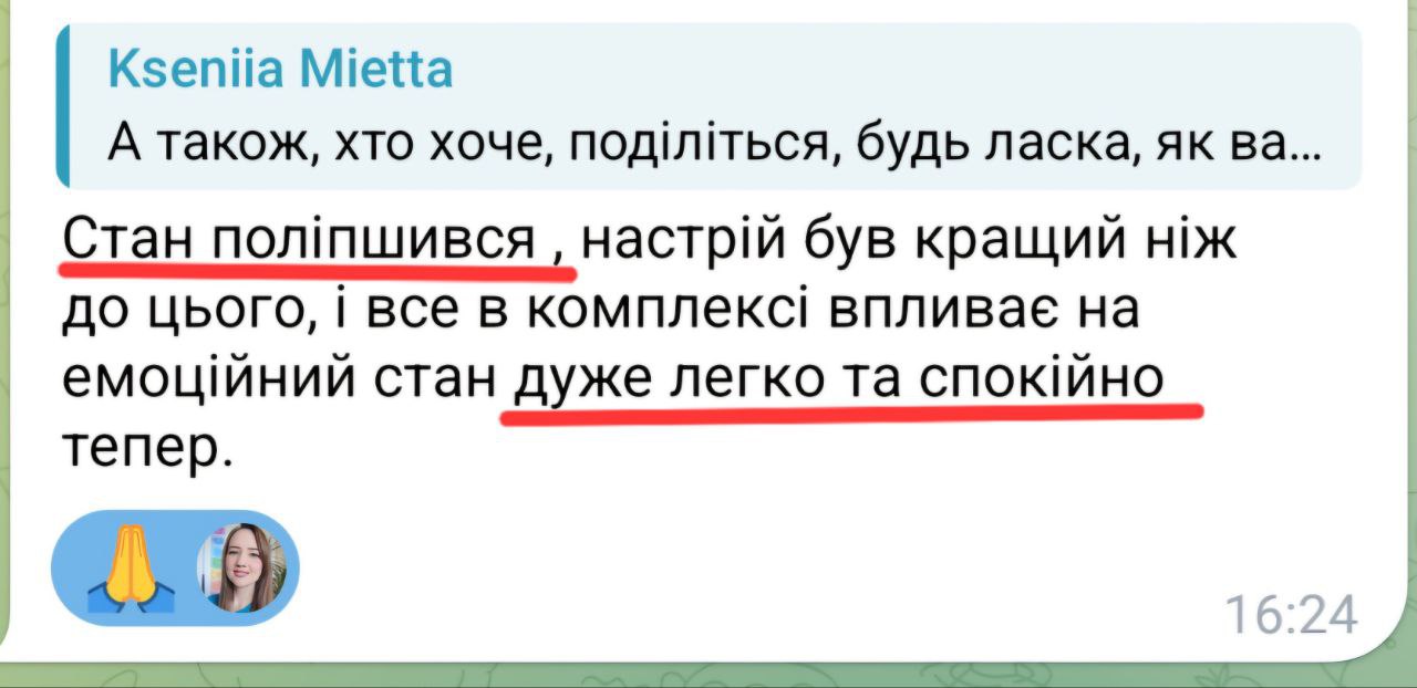 photo_2024-11-19_23-22-50_5