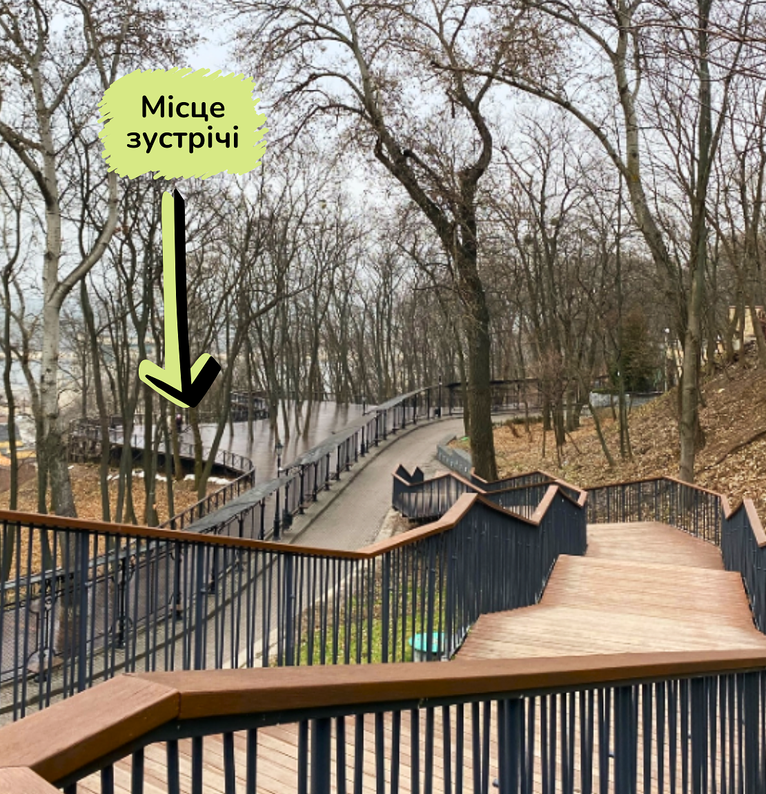 Екскурсія_не_Київськ_Русь