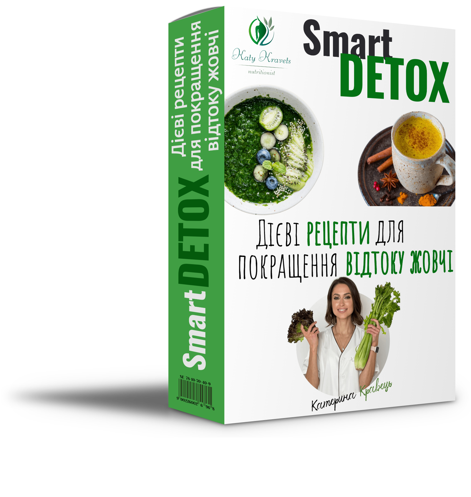 Gayd_retsepti_dlya_vidtoku_zhovchi