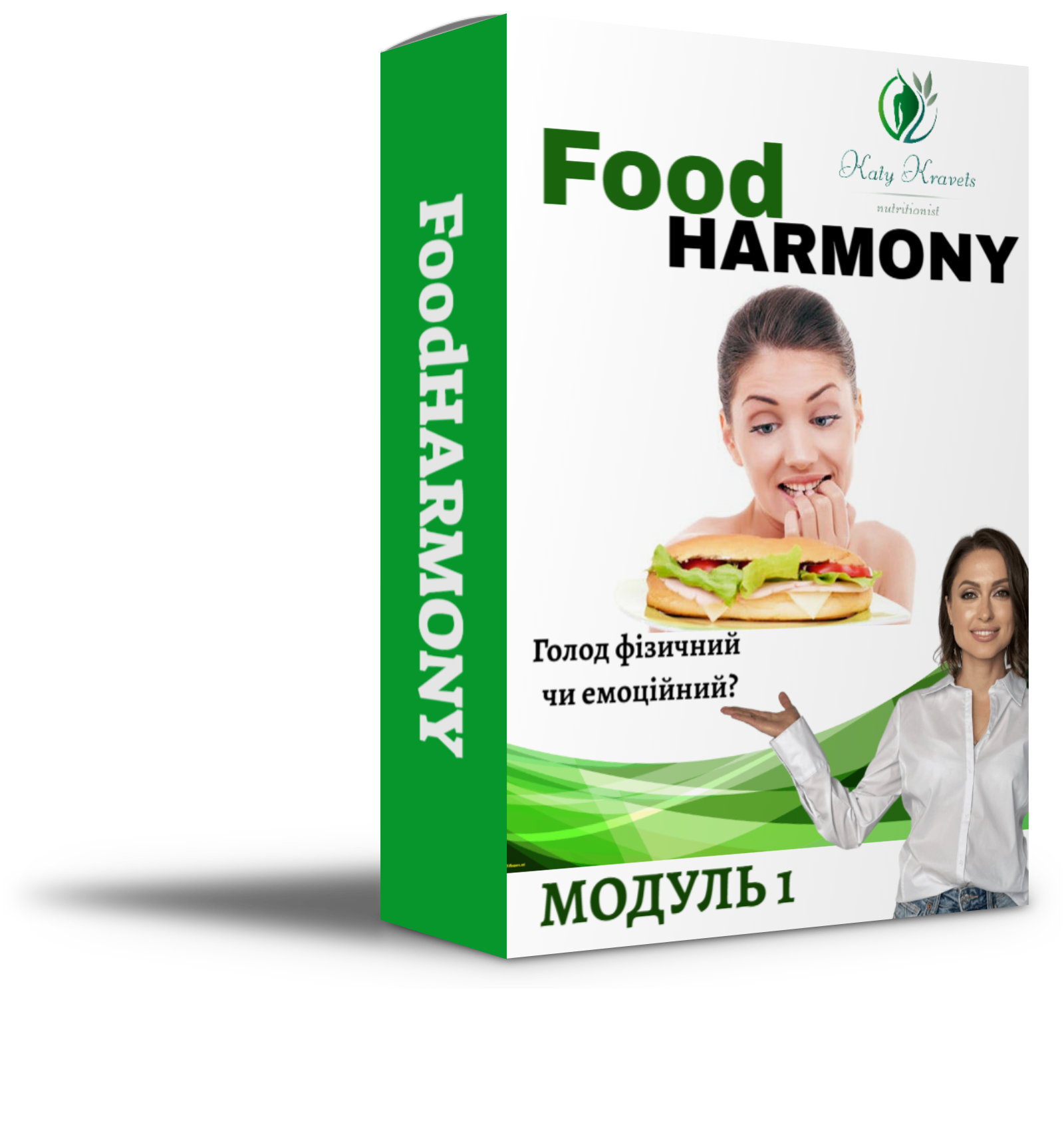 FoodHARMONY_1